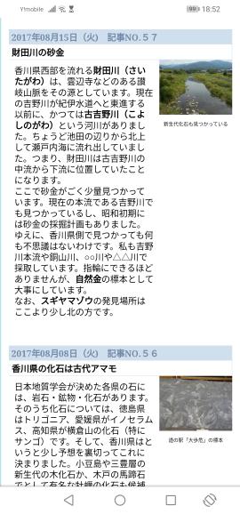 f:id:garimpo:20210926010246j:plain