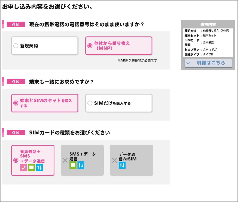 f:id:garinari:20210508153239j:plain