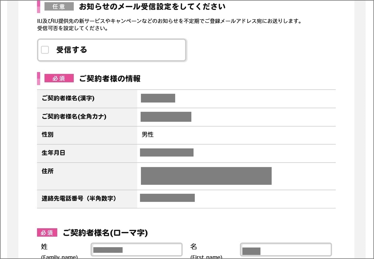 f:id:garinari:20210514135157j:plain