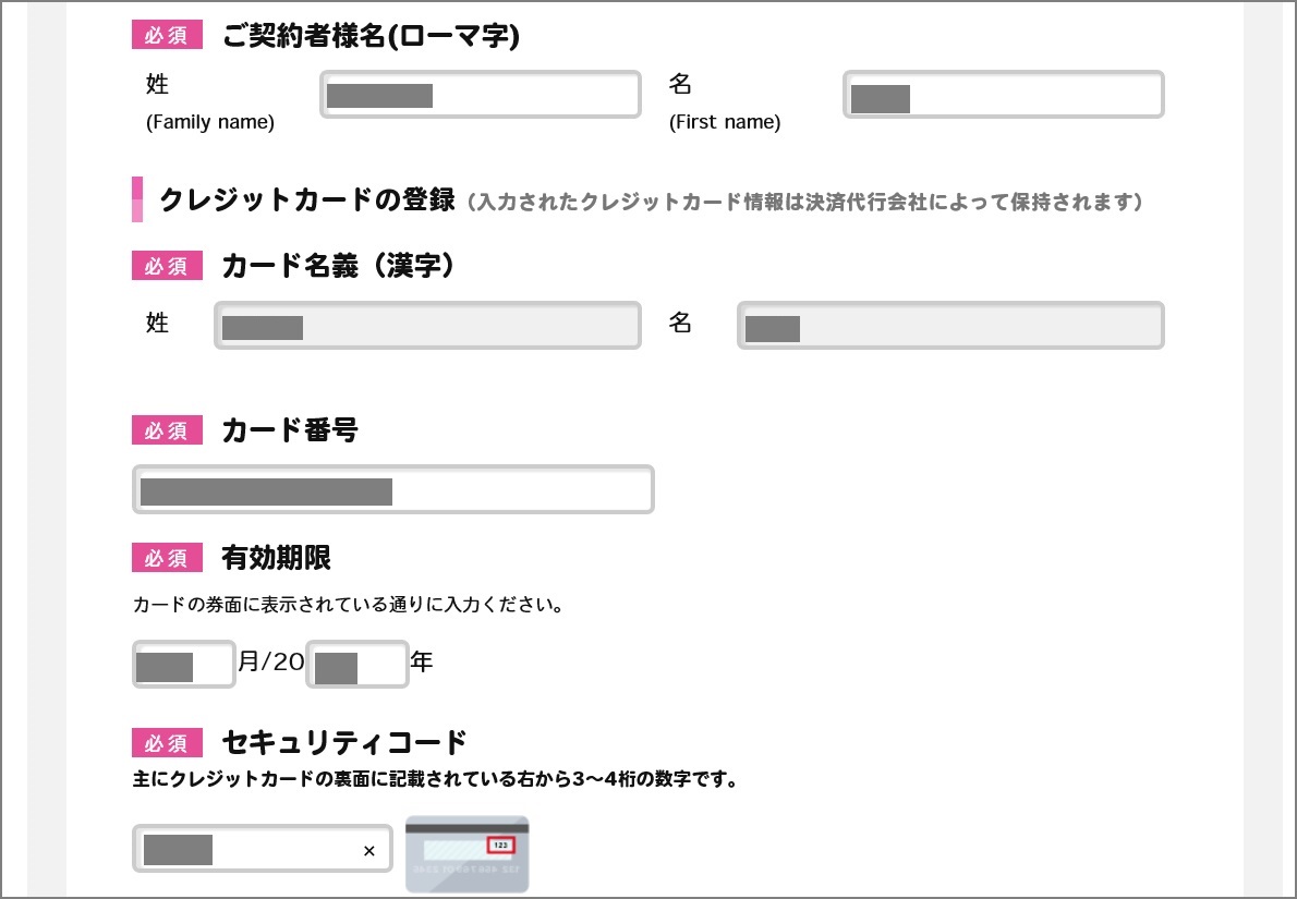 f:id:garinari:20210514135216j:plain