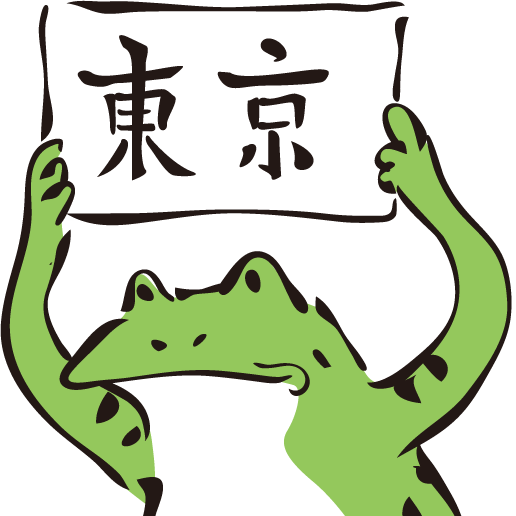 f:id:garinari:20210612222842p:plain
