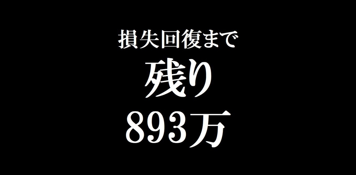 f:id:garinari:20210710094341j:plain