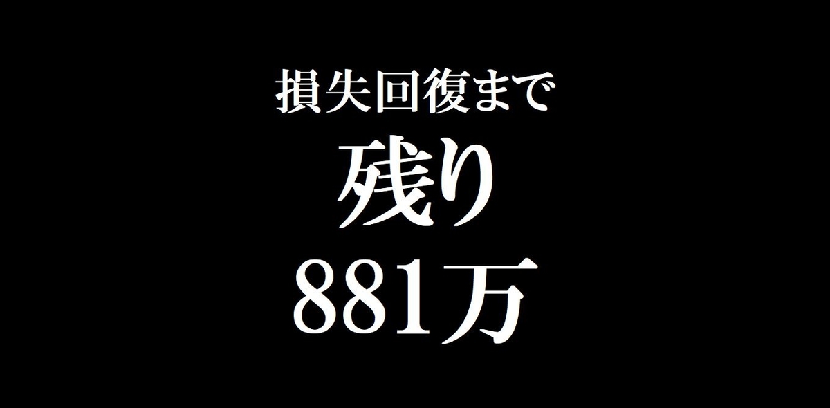 f:id:garinari:20210710144720j:plain