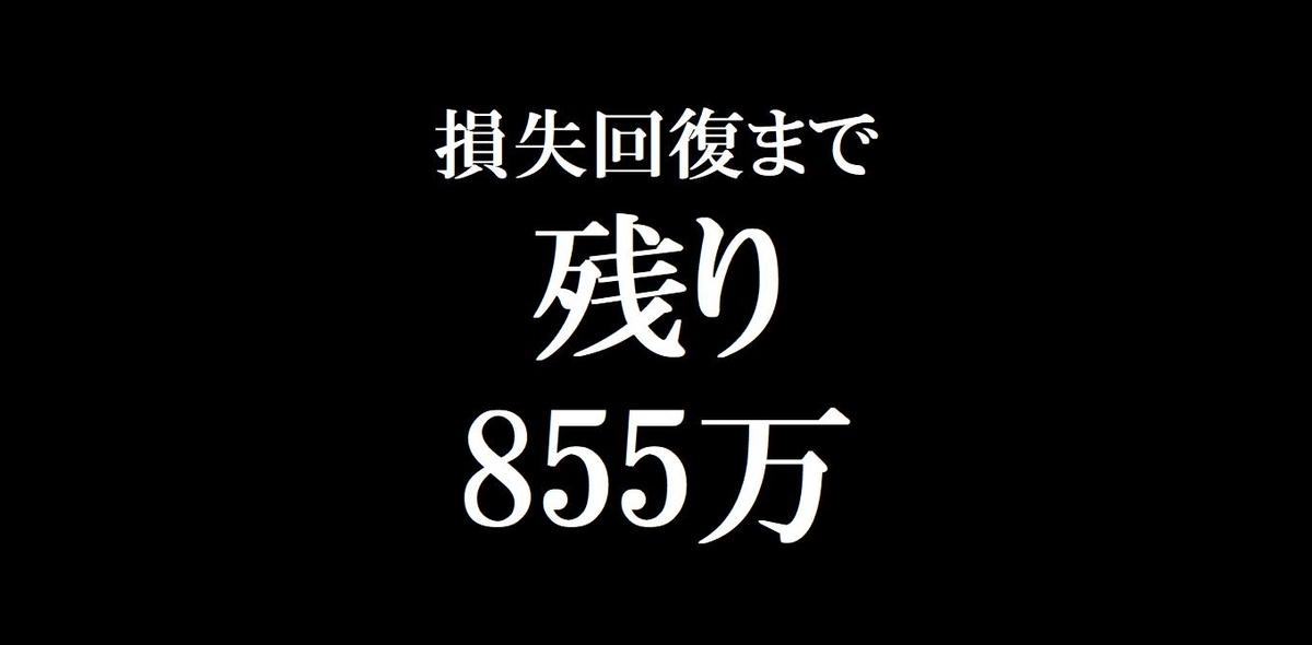 f:id:garinari:20210814142438j:plain