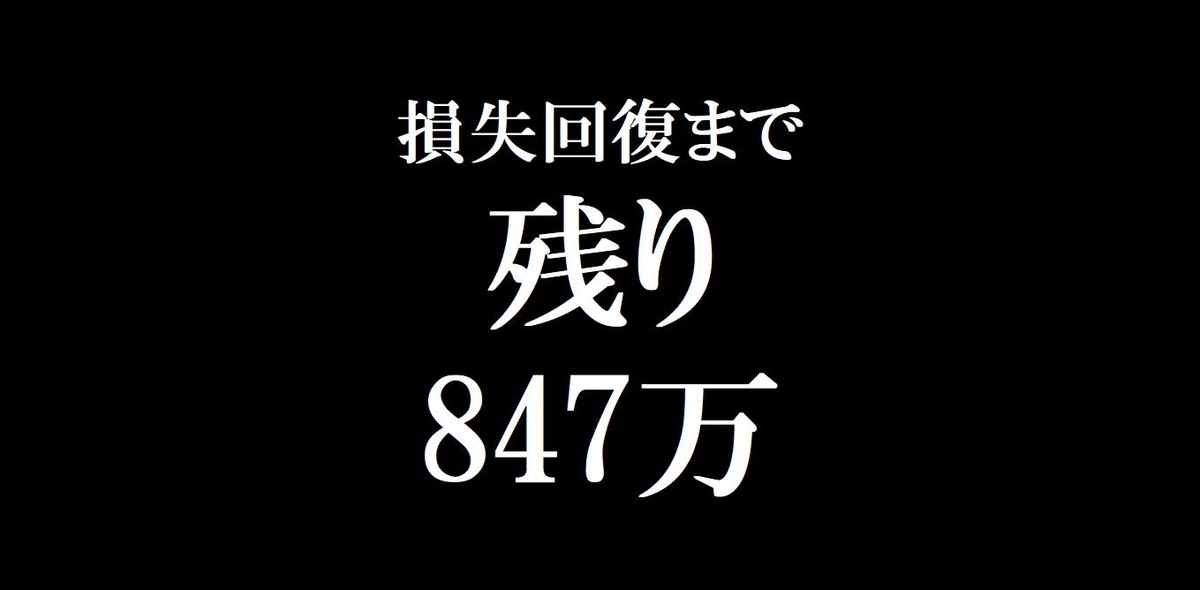 f:id:garinari:20210904145733j:plain