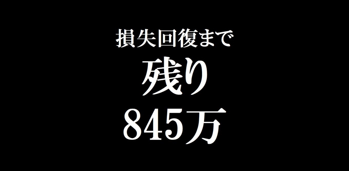 f:id:garinari:20210911125229j:plain