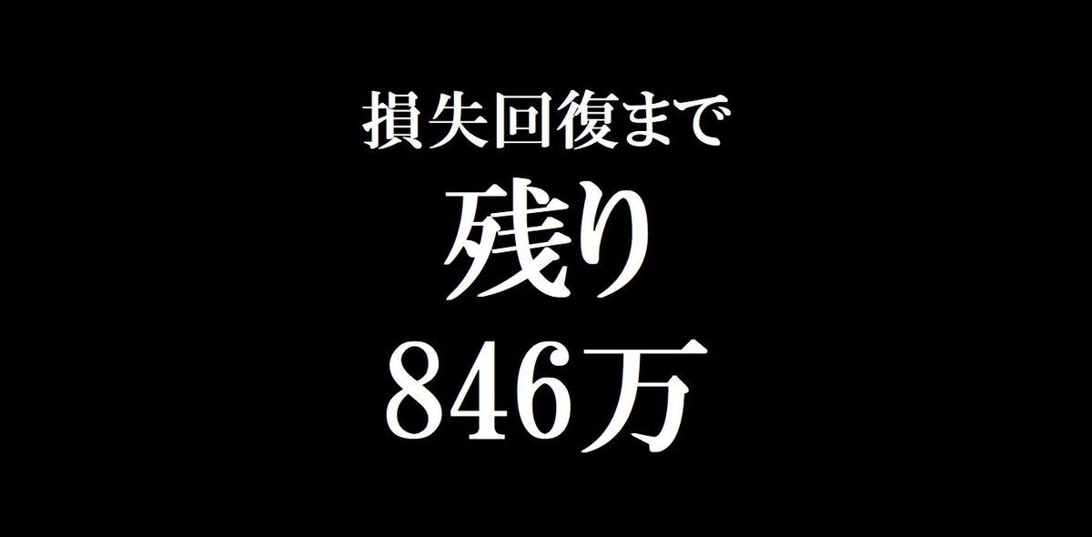 f:id:garinari:20210918103430j:plain