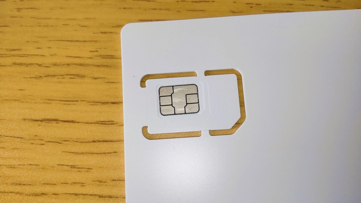 新品のSIMカードに付いている3本線の傷の原因は?そのまま使えるの? - ガリナリブログ