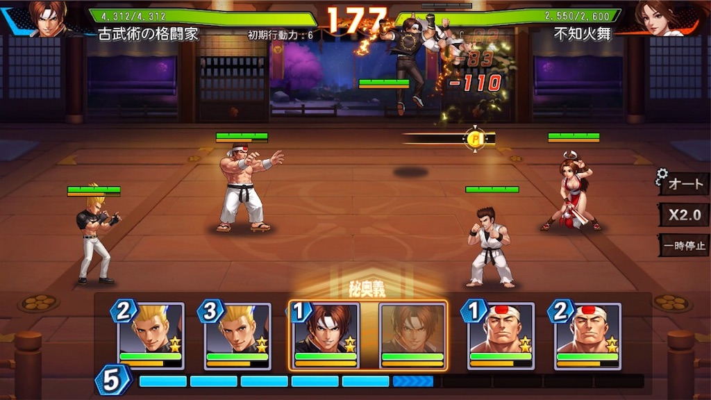 Snkオールスターの新着ソシャゲレビュー 新着ソシャゲのレビュー記事