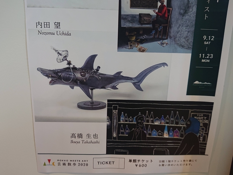 f:id:garkun484:20201123225756j:plain