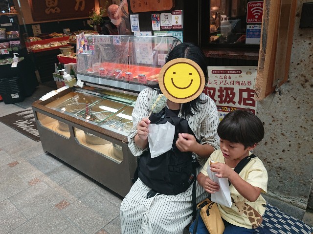 f:id:garkun484:20211011185926j:image