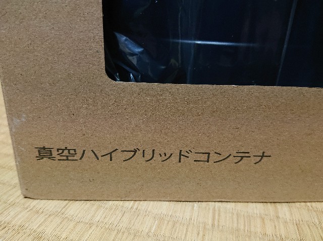 f:id:garkun484:20211219230409j:image