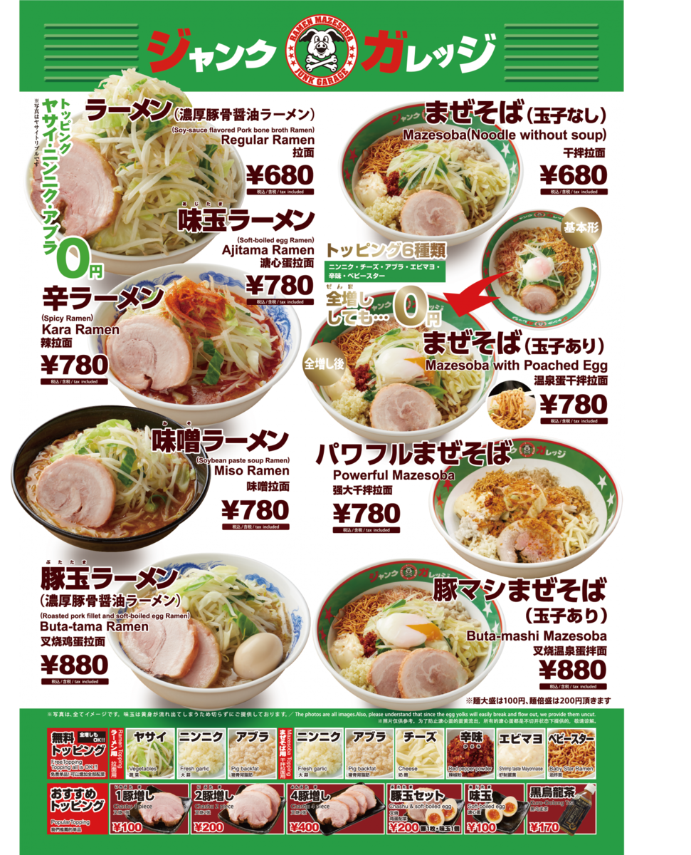 f:id:garlic_1b2c:20220107174536p:plain