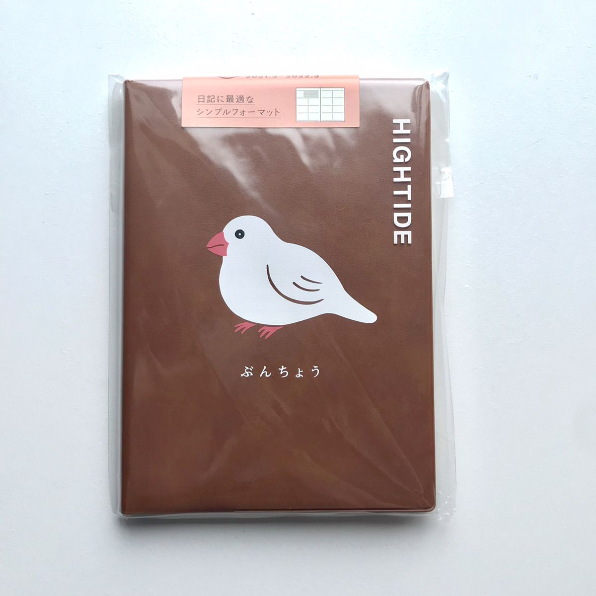 f:id:garlic_k:20210708120751j:plain
