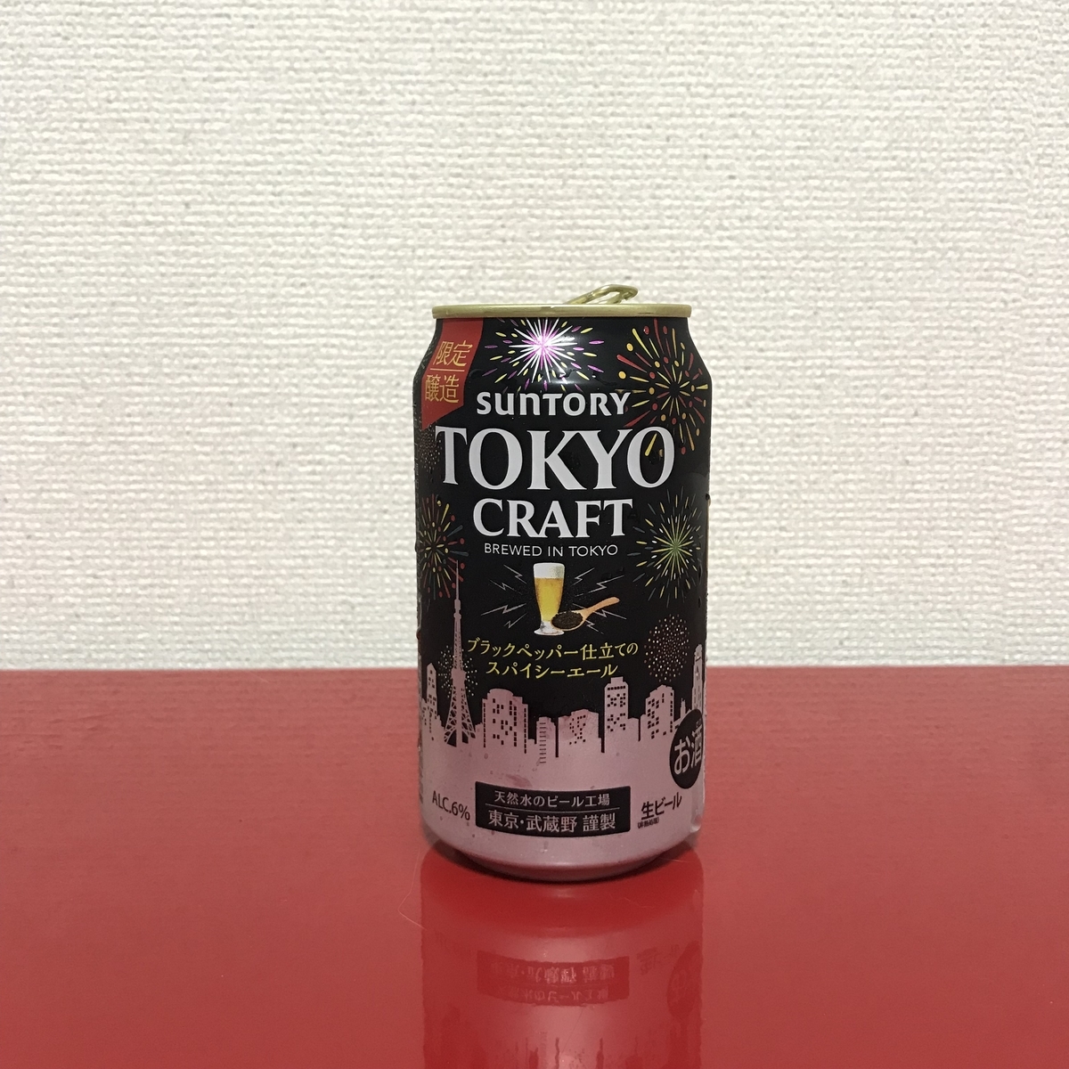 f:id:garlic_k:20210821185632j:plain