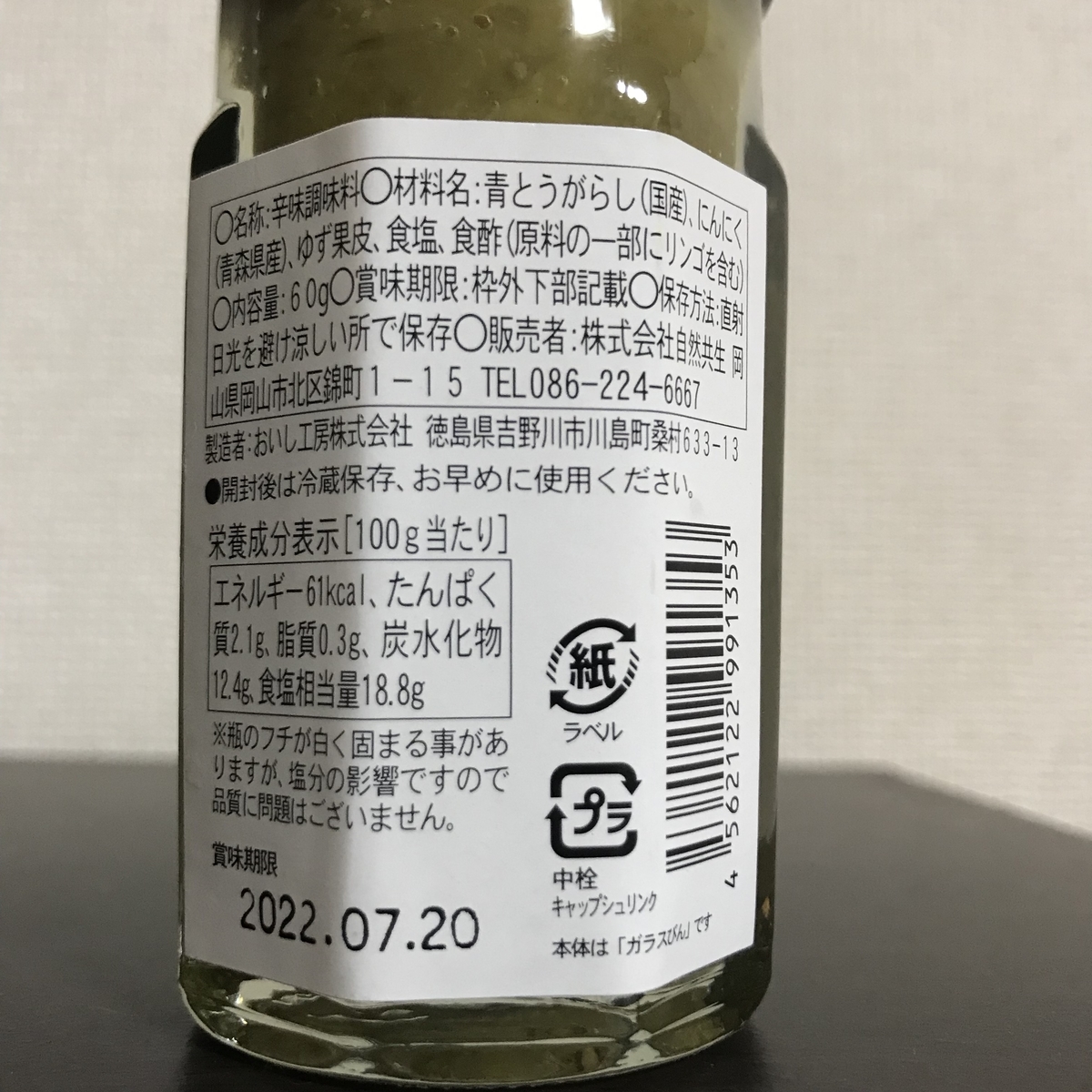 f:id:garlic_k:20210928194319j:plain
