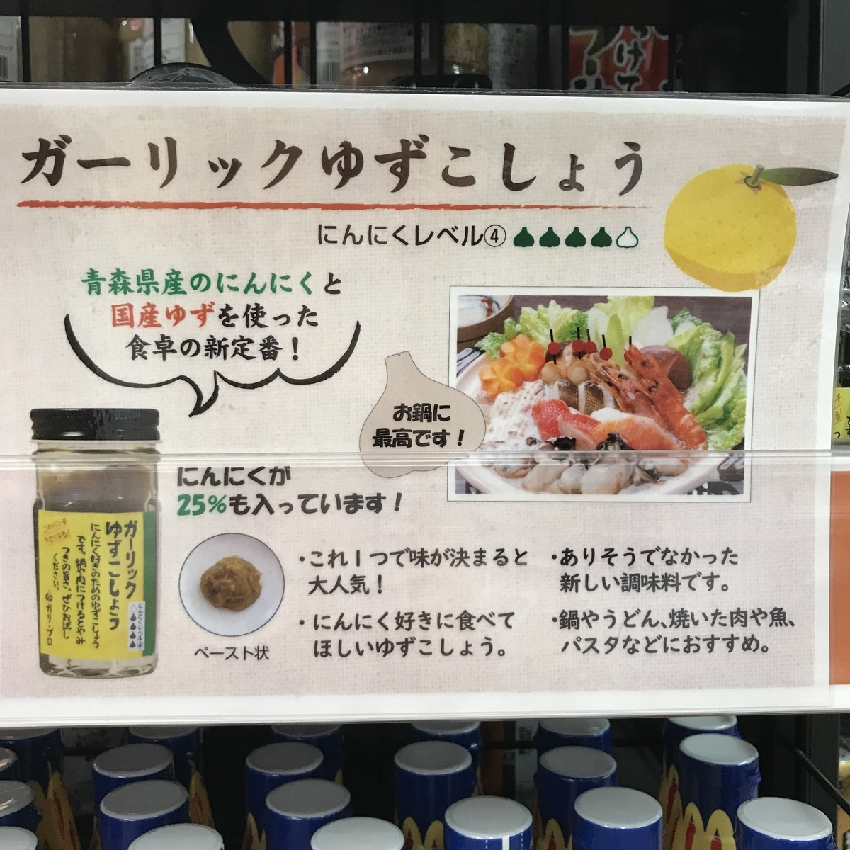 f:id:garlic_k:20210928194403j:plain