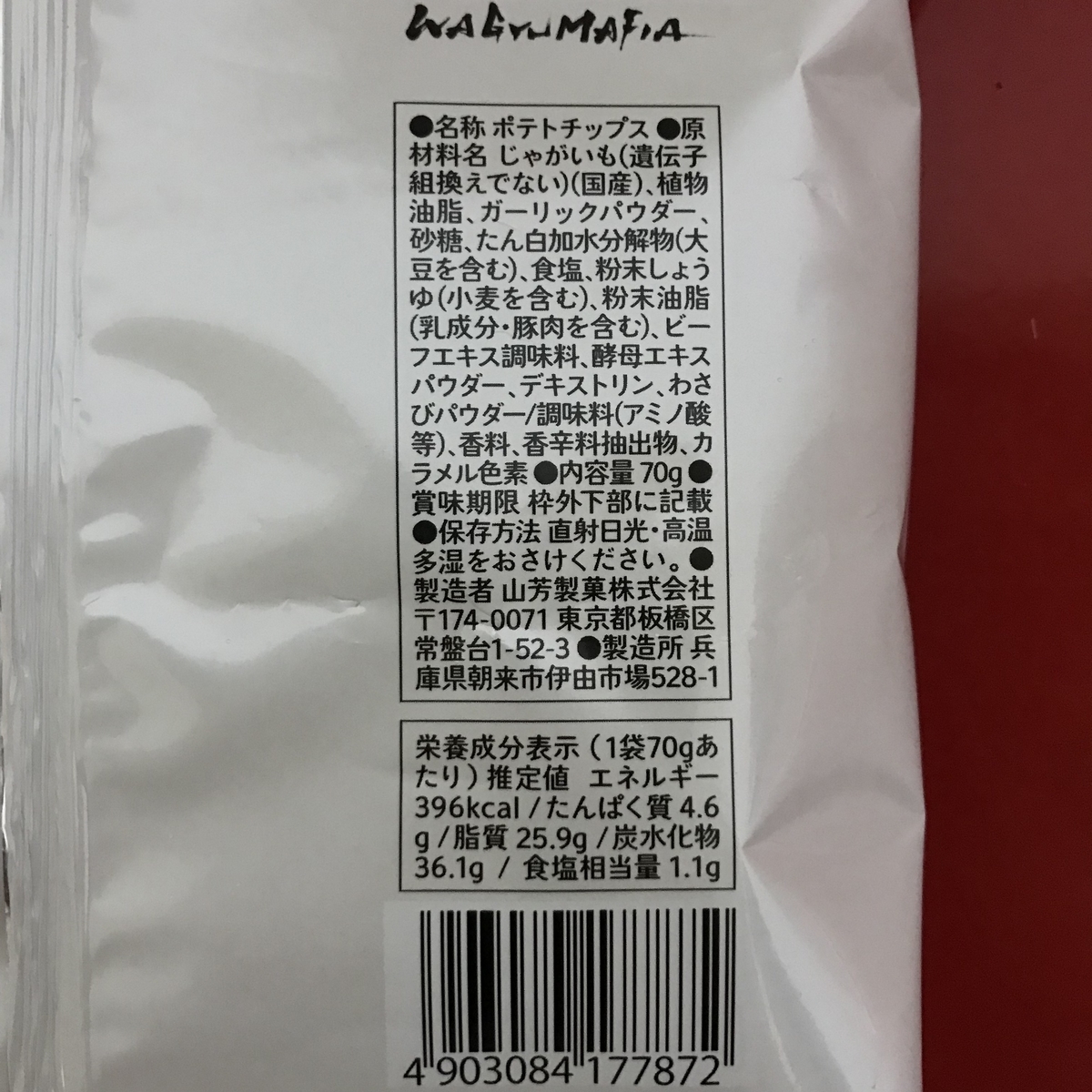 f:id:garlic_k:20211020182917j:plain