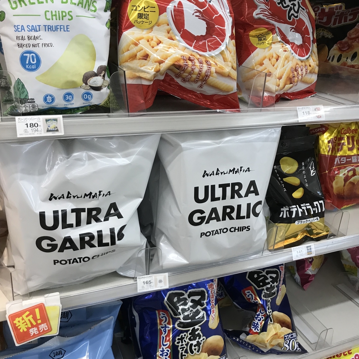 f:id:garlic_k:20211020193126j:plain