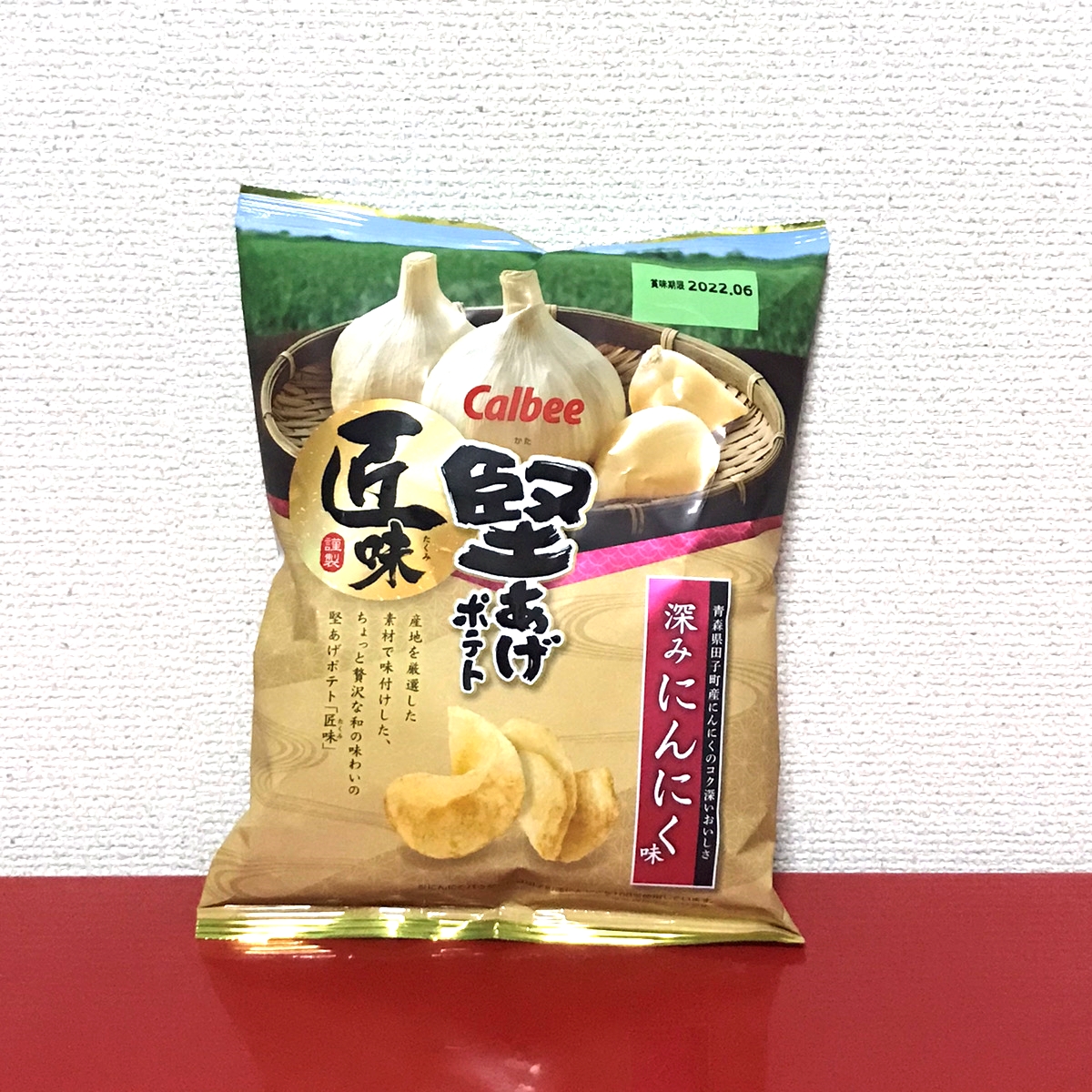 f:id:garlic_k:20220110190829j:plain