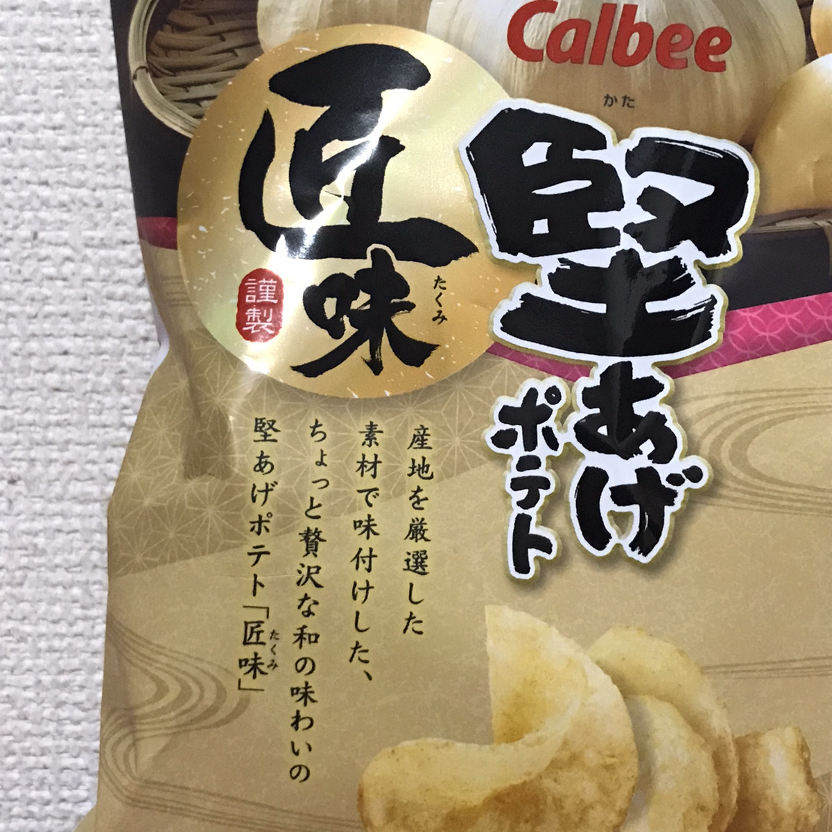 f:id:garlic_k:20220110190832j:plain