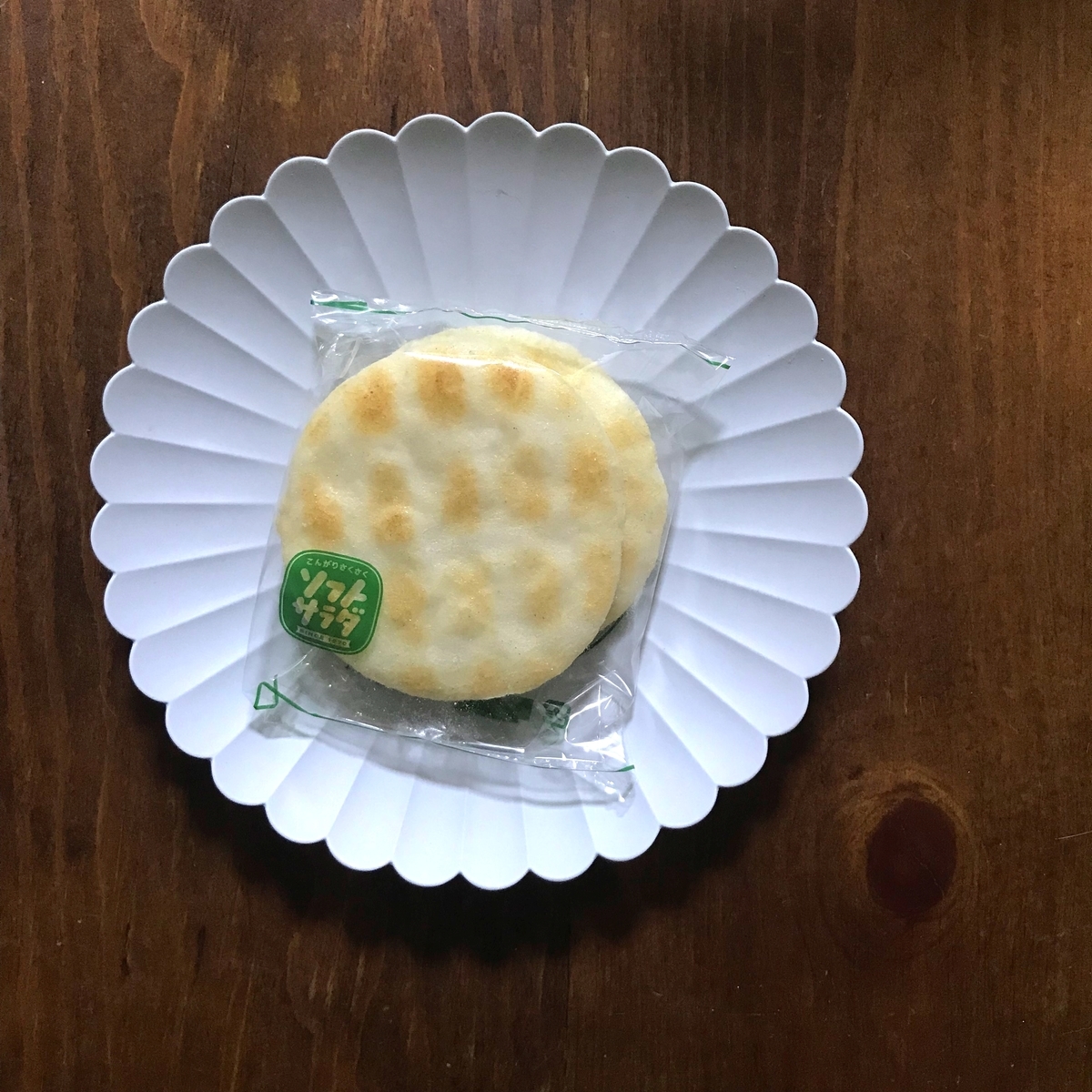 f:id:garlic_k:20220201174314j:plain