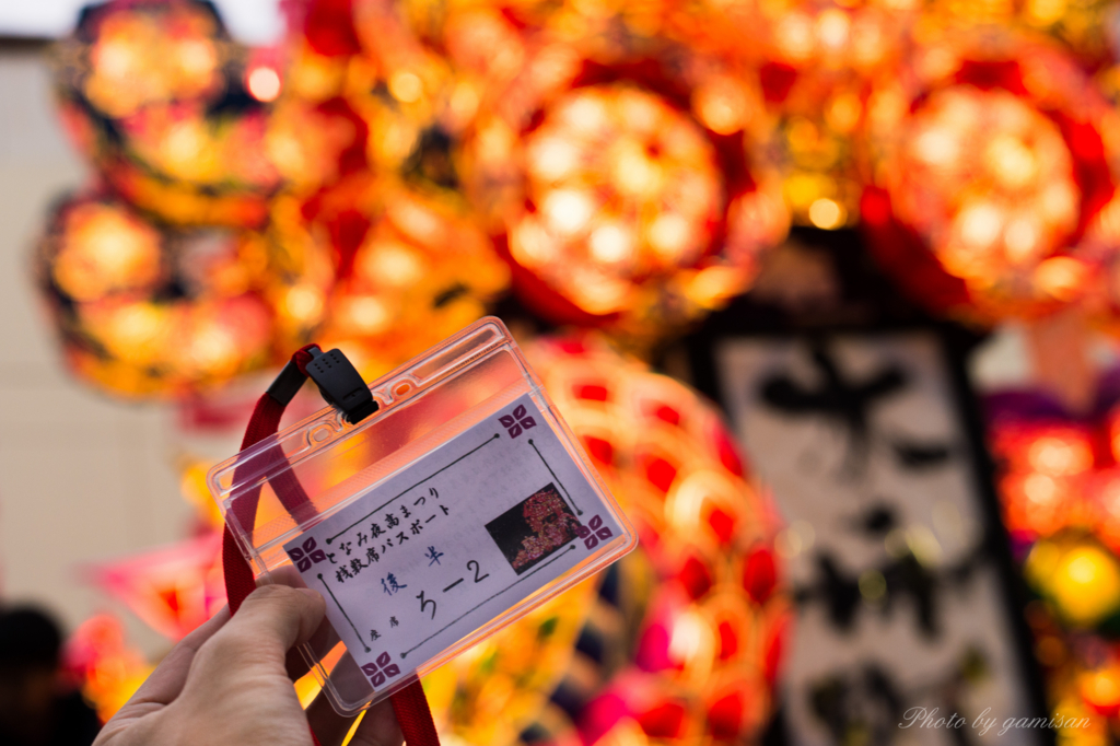 砺波夜高祭り