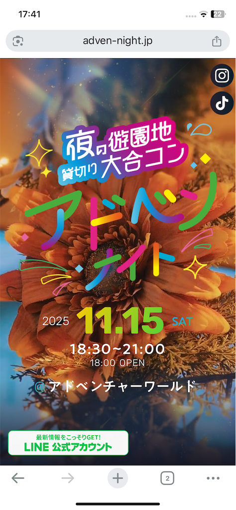 f:id:garnet1994:20251116174213p:image f:id:garnet1994:20251116174213p:image