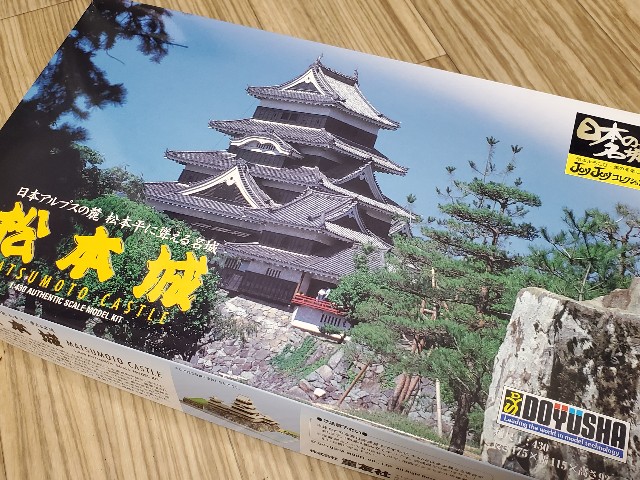 松本城 フルスクラッチ 自作モデル 値段相談