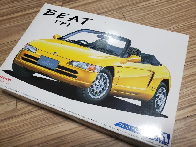 ホンダ ビート① 開封の儀からの - 晩酌モデラー日記