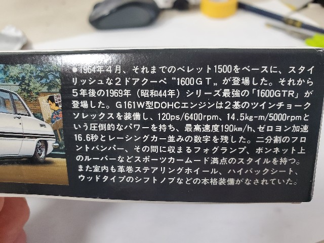 f:id:garomilk:20220713085047j:image f:id:garomilk:20220713085047j:image