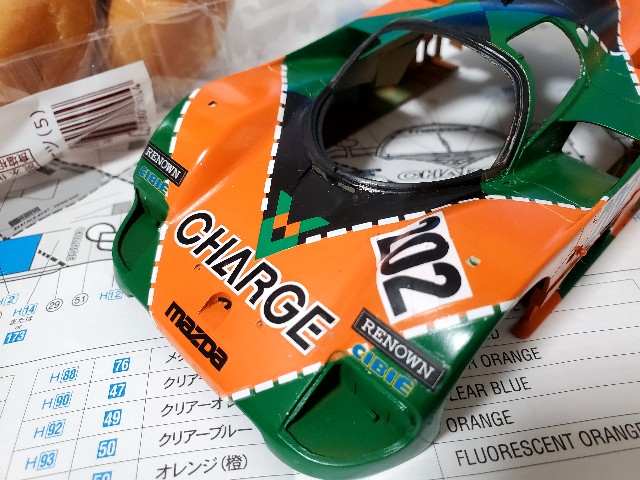 f:id:garomilk:20221216214200j:image f:id:garomilk:20221216214200j:image