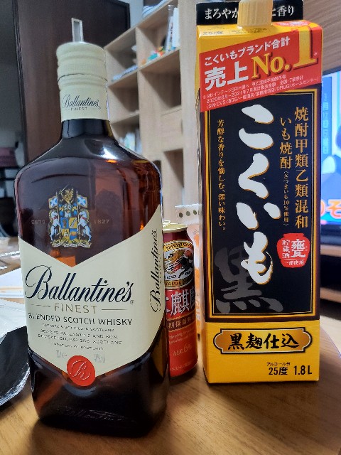 f:id:garomilk:20230312215036j:image