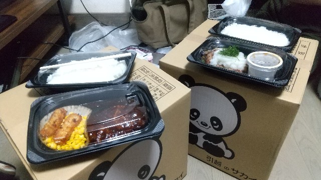 f:id:garomilk:20231026191057j:image