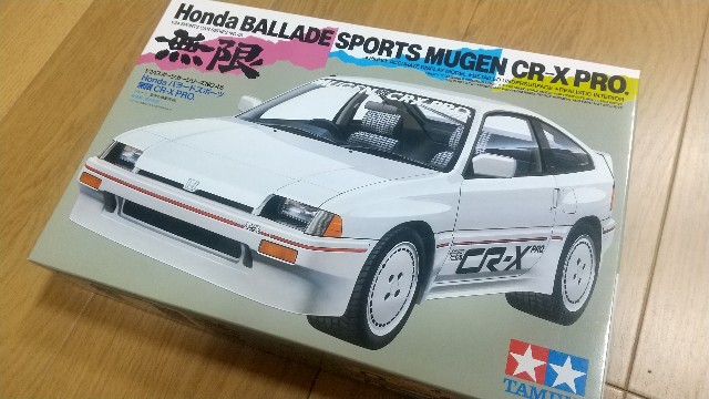 【2台】新品未開封タミヤ　Honda バラード スポーツ 無限 CR-X S13 Honda バラード スポーツ 無限 CR-X PRO. (プラモデル) - ホビー