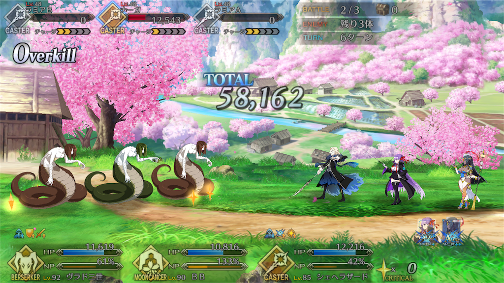 Fgo アガルタに関して ネタバレ注意 Garufu S Diary Fgo アガルタに関して ネタバレ注意 Garufu S Diary