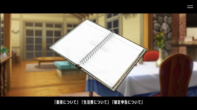 f:id:garukaneland:20200819212418j:image f:id:garukaneland:20200819212418j:image