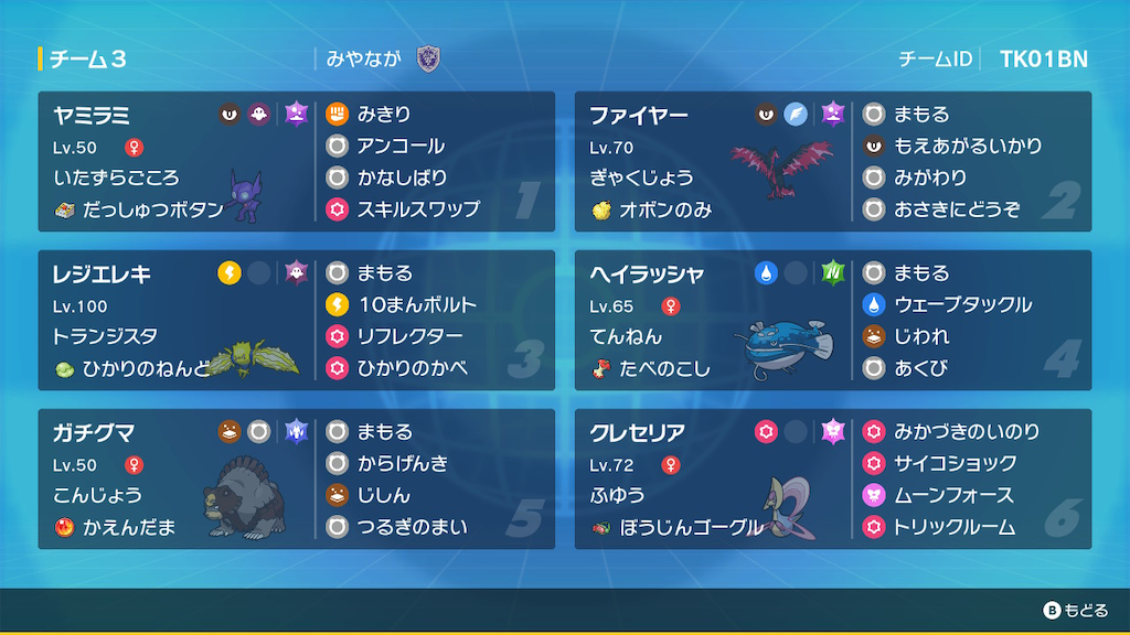 f:id:garukaneland:20231203112251p:image