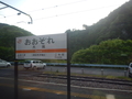 20250507182208