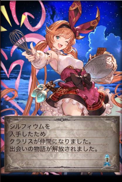 f:id:garuruchama:20190224175354j:plain