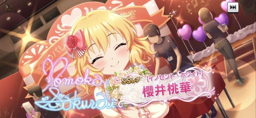 f:id:garuruchama:20190224181223j:plain