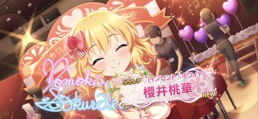 f:id:garuruchama:20190224183737j:plain