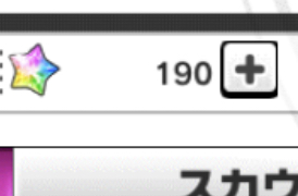 f:id:garuruchama:20190224184740j:plain