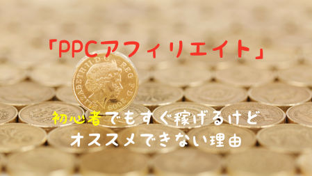 f:id:garusi:20171023233134p:plain f:id:garusi:20171023233134p:plain
