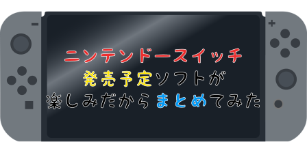 f:id:garusi:20171031225329p:plain f:id:garusi:20171031225329p:plain