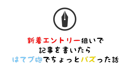 f:id:garusi:20171104232950p:plain f:id:garusi:20171104232950p:plain
