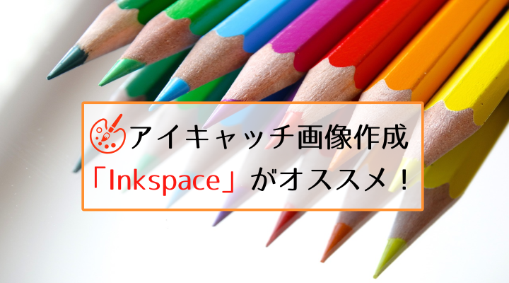 f:id:garusi:20171130234442p:plain f:id:garusi:20171130234442p:plain