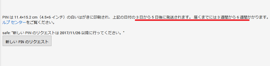 f:id:garusi:20180114202252p:plain