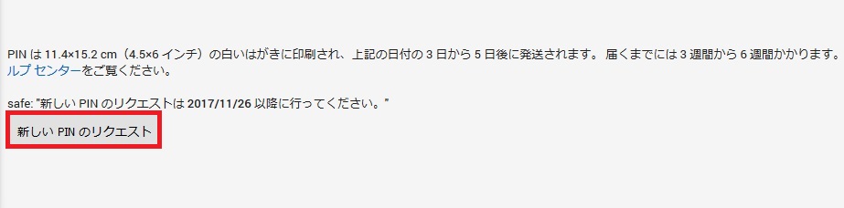 f:id:garusi:20180114202719j:plain