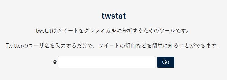 f:id:garusi:20180409223225j:plain